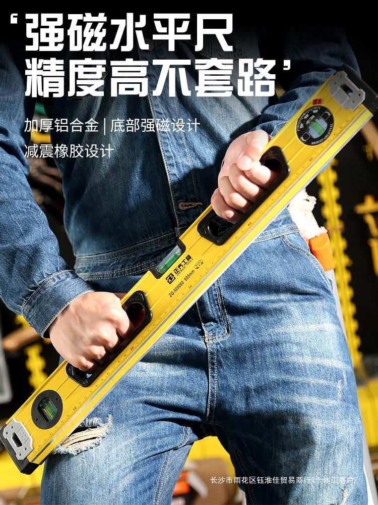 水平尺高精度靠角度倾角平衡测量迷尺仪子小型工具垂直平水带强磁