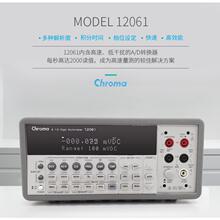 �h�r��ïchroma12061̨ʽ�����f�ñ� ��ï��λ��๦��늱� ̨��