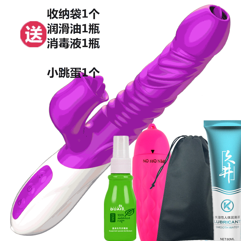 Vibrator (double tongue licking inside and outside, telescopic heating) + free 4…