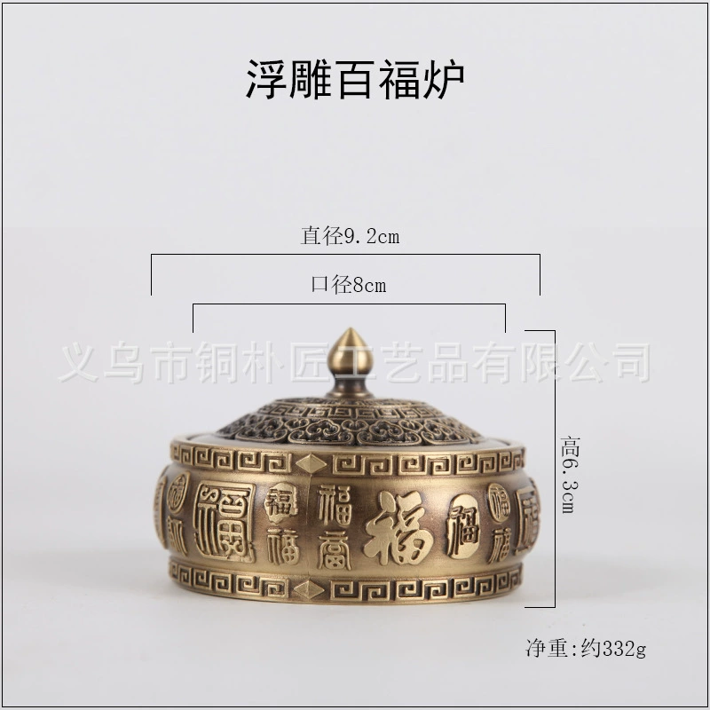 Медный антикварный курильник Copper, для помещений, сандаловое благовоние