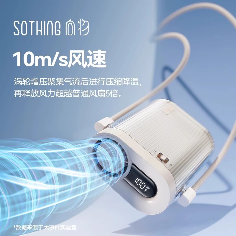 Xiangwu 高速首掛けファン - アイスキューブ レイジー ハンドヘルド充電式小型ミニ屋外冷却腰掛け小型ファン|undefined