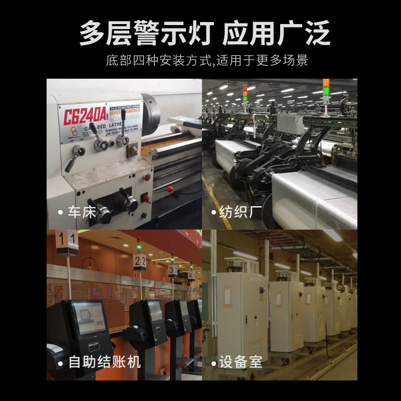 TG-50屋外防水多層ランプ防水led三色ランプ三色信号ランプ警報灯24v|undefined