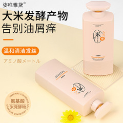 Wholesale only YaDai Tami Shampoo, Amino Acid Shampoo Bar for Dandruff, Fluffy, Oil-Control Shampoo