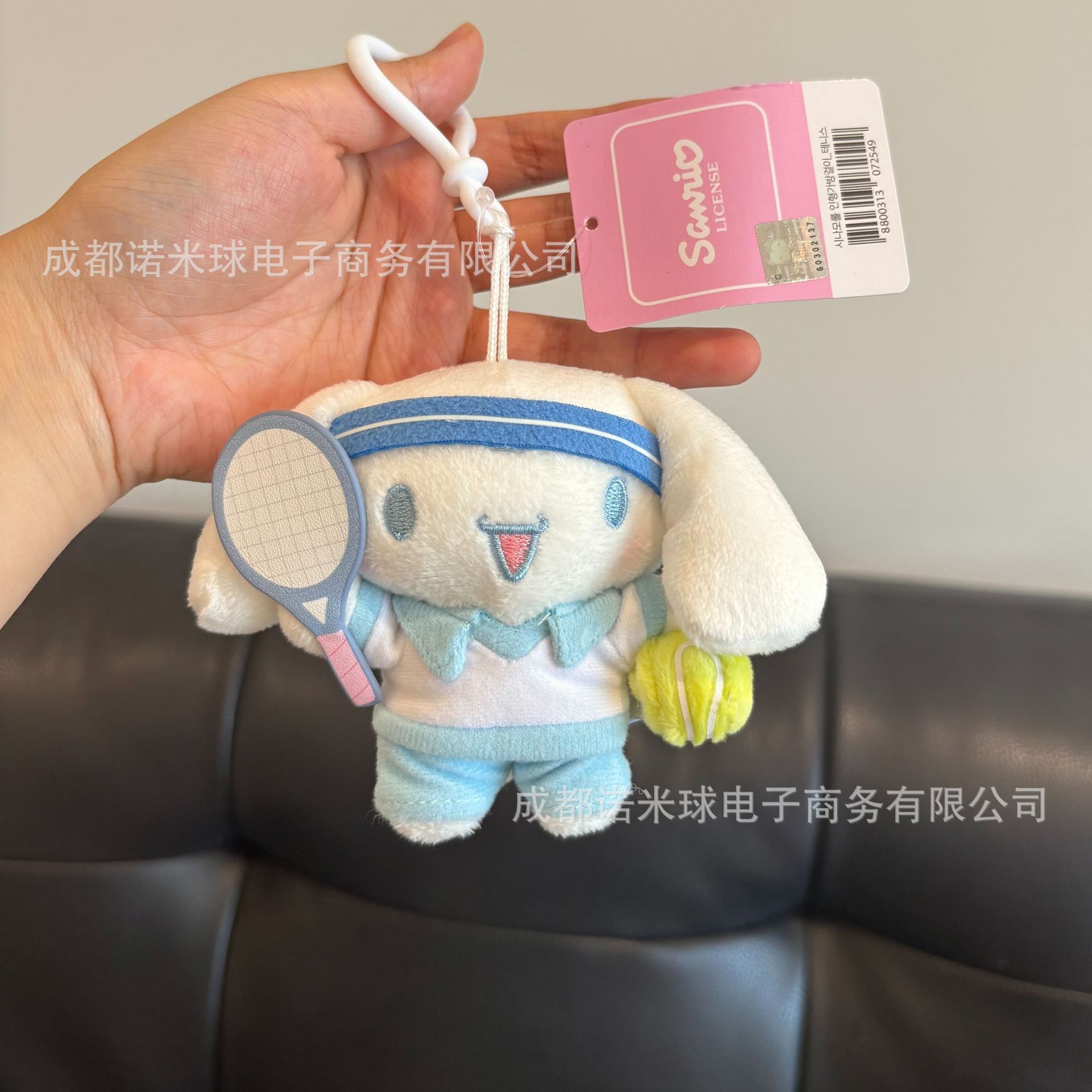 Colgante de Peluche para Bolso de Peluche Decorativo