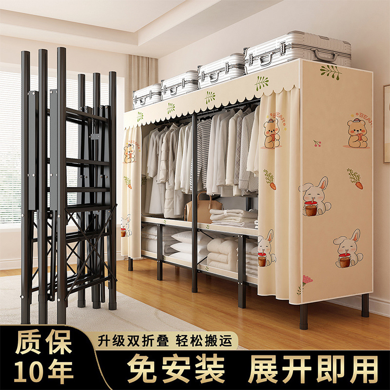 Foldable Fabric Wardrobe Storage Bedroom Closet Steel Frame Durable Storage No-Installation Cabinet Small Apartment Home Vertical Type