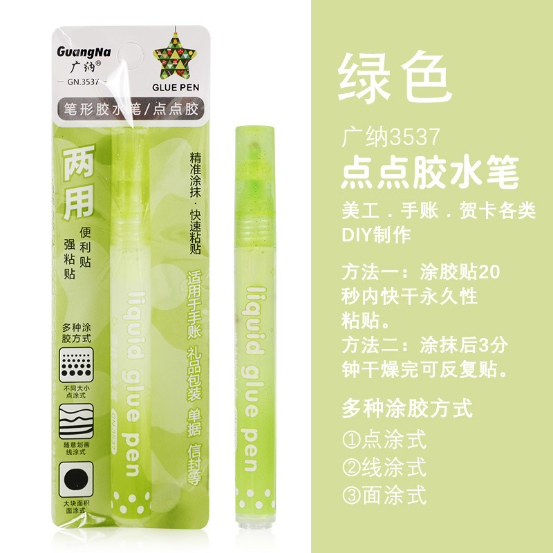 Guangna GN3537 Diario Punto de secado rápido pegamento pluma hecha a mano DIY adhesivo de pegamento sólido