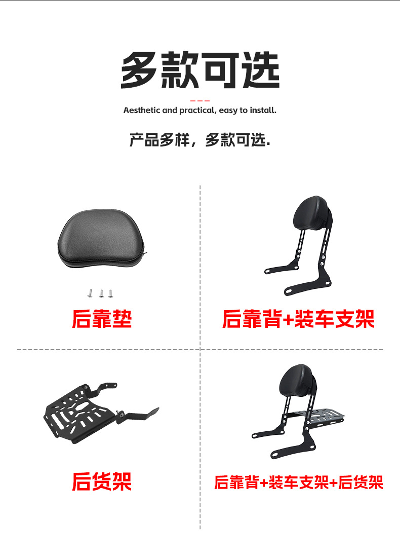 Cross-border export rear seat backrest rack, rear passenger backrest, lumbar support, seat cushion modification parts