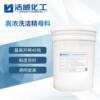 高浓缩洗洁精母料原液 洗涤原液高浓母料 原料兑水 餐饮酒店适用|ru