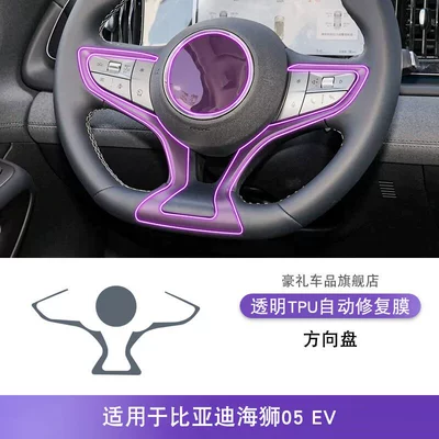 25-26 Models Byd Sea Lion Car interior film - 25-26-byd-hiace-05ev-steering-wheel