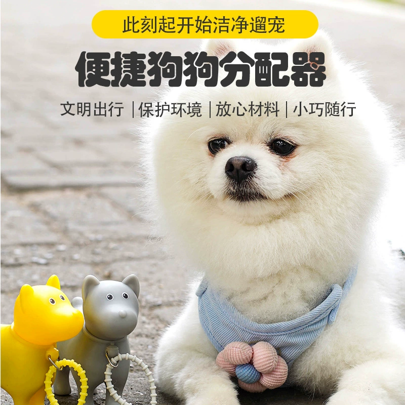 Внешняя торговля Новый стиль собаки в форме собаки