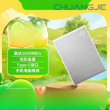 移动固态硬盘1TB PSSD NVMe 小铭 type-C USB3.2 银色   迷你小型