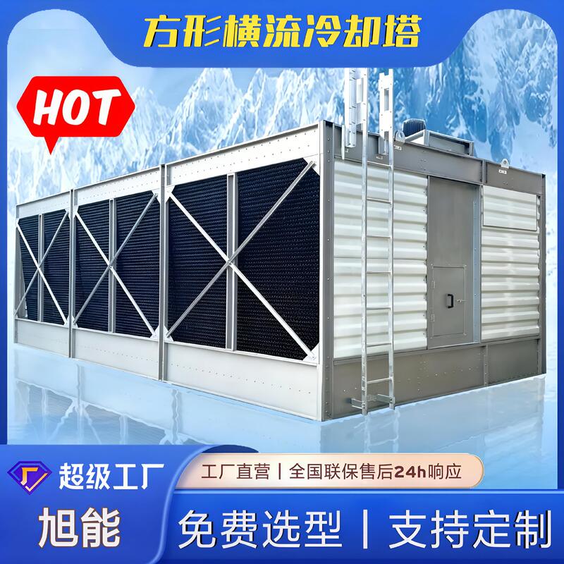 Cooling Tower Manufacturers to Produce Custom Square Cooling Towers Small Cooling Towers Open-Type Energy-Saving Cooling Towers