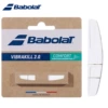 VIBRAKILL 2.0 White Comfort Shock Absorber/216832