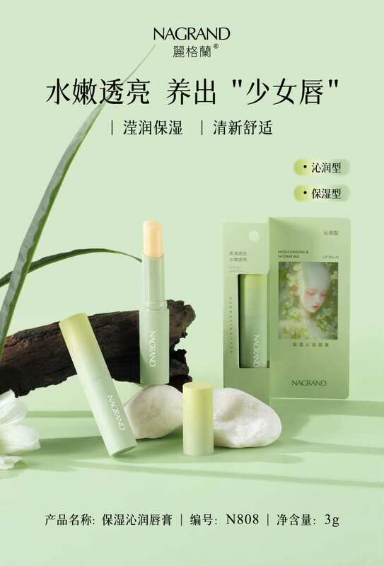 2025 プリティビューティーなだめるような保湿リップクリーム男性、女性、子供用小さな正方形リップクリーム秋と冬|undefined