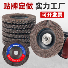 百叶轮打磨片百叶片加厚型角磨机100千叶轮不锈钢抛光高效打磨
