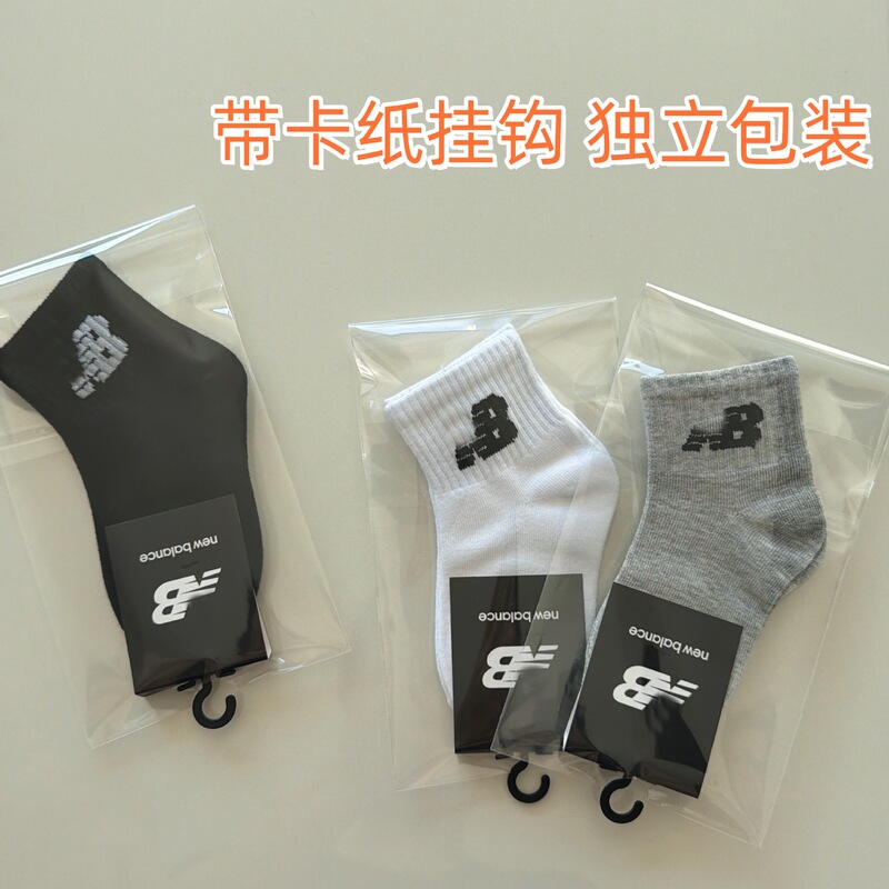 New Balance NB individually packaged new sports socks for children, boys and girls, sizes for toddlers and older kids, ages 1-12, casual and sweat-absorbent