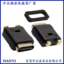 T�Ͷ��ӷ�ˮUSB����2P TYPECĸ����ˮ���zʽ 2P��ˮTYPE C���