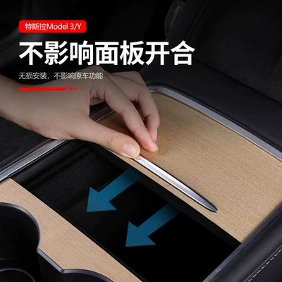 Other Automotive Interior Supplies – Film
