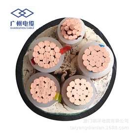 广州电缆双菱牌广缆ZC YJV4*95+1*50 国标阻燃 足米 铜芯低烟无卤