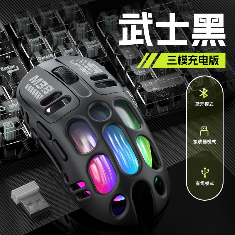 Bluetooth ワイヤレスマウス マクロ機能付き 有線/3モード対応 メカニカル ゲーミングマウス RGB発光 ノートパソコン対応|undefined