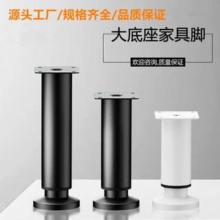 免打孔柜腿伸缩脚家具增高支架沙发脚垫电视柜脚橱柜脚床腿腿衣柜