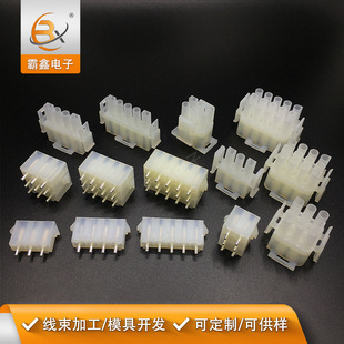 6.35�g�����amolex 42021/42022 �B�����z�� 63080��ĸ��1-15��
