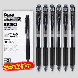 ���b�ٸ�pentel�ձ���ͨ���ԹPbln105����energel�P0.5��ɫ�P��ԇ
