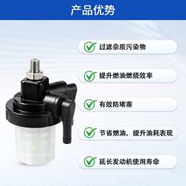 百胜船舶舷外机F9.9 F13.5 F15 F20 T15 T20 T25燃油滤清器总成