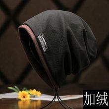 加绒保暖男士帽子秋冬款加厚小众潮牌百搭堆堆帽时尚冷帽围脖两用