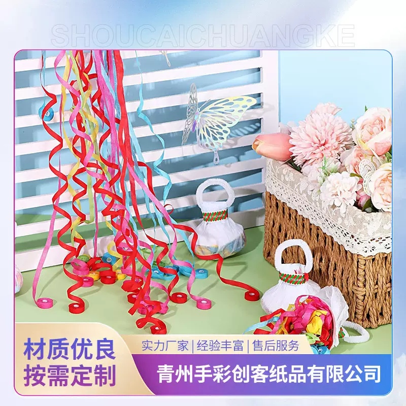 网红气氛道具创意生日装饰场景布置喷筒手持结婚礼花手抛彩带