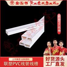 pvc�ܾ��� 14*24 19*39 22*59 27*99 ��ȼ늾���2.8��/�l