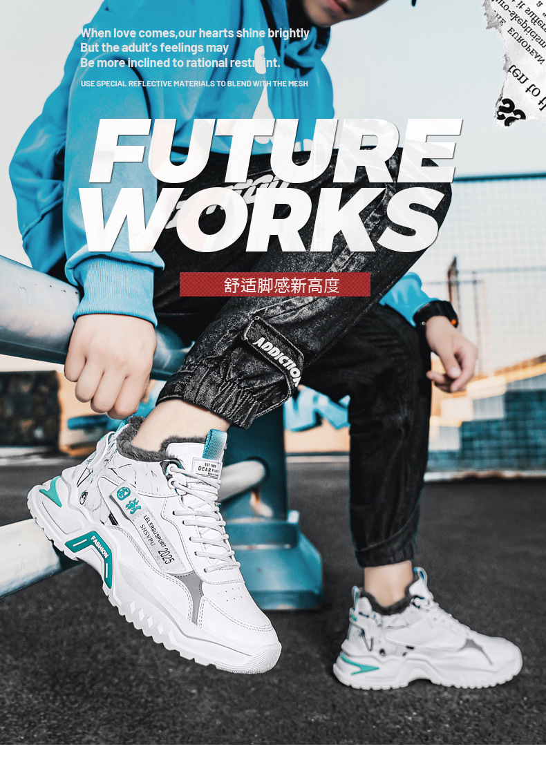 新益美 加绒男鞋冬季新款运动休闲鞋男士保暖鞋