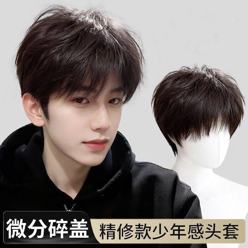 Men's Daily Versatile Wig, Korean Style Short Hair with Layered Bangs, Fluffy Scalp-Style, Realistic Full Head Wig Men's Daily Versatile Wig, Korean Style Short Hair with Layered Bangs, Fluffy Scalp-Style, Realistic Full Head Wig