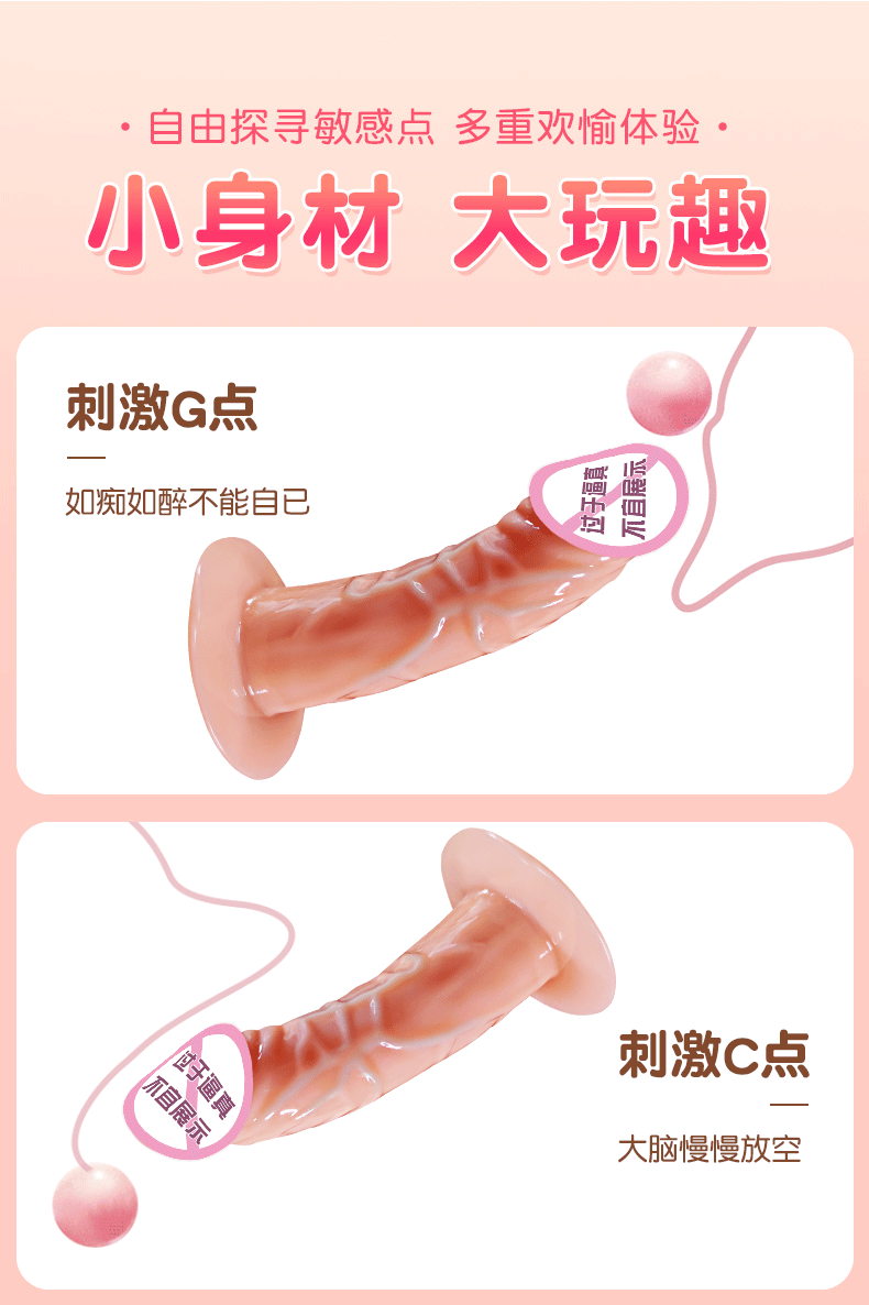 Jiuai Mini Masturbation Device, TPE Simulated Dildo, Compact Adult Toy — detail image 18