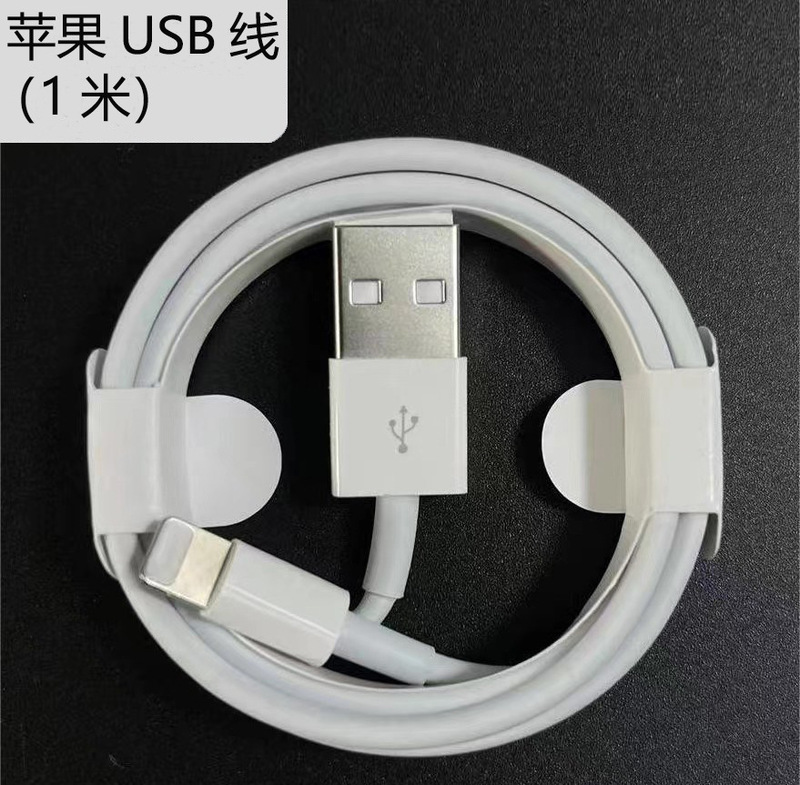 PD30Wはアップル14iphone16充電器PD20W工場の充電ヘッド3C認証急速充電セットを適用する|undefined