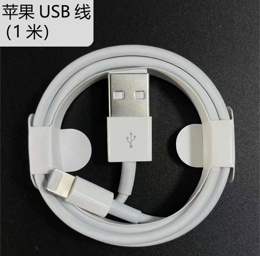 Зарядное устройство (Apple) для iPhone 14 — набор быстрой зарядки PD 30W/20W с USB-C кабелем
