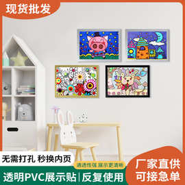 pvc营业执照贴磁性展示贴保护画框墙贴免打孔相框奖状A3展示相框