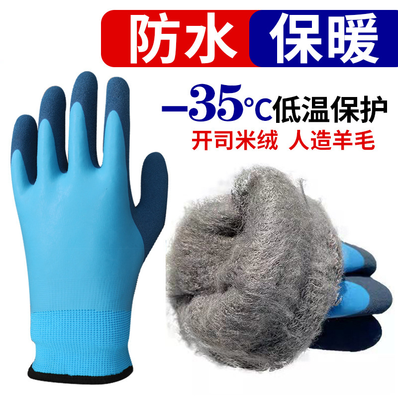 Guantes antideslizantes para atrapar peces, pesca en el mar de Luya, recolección de pescado, látex, arrugas, antideslizantes, antipinchazos, hebilla magnética gruesa impermeable