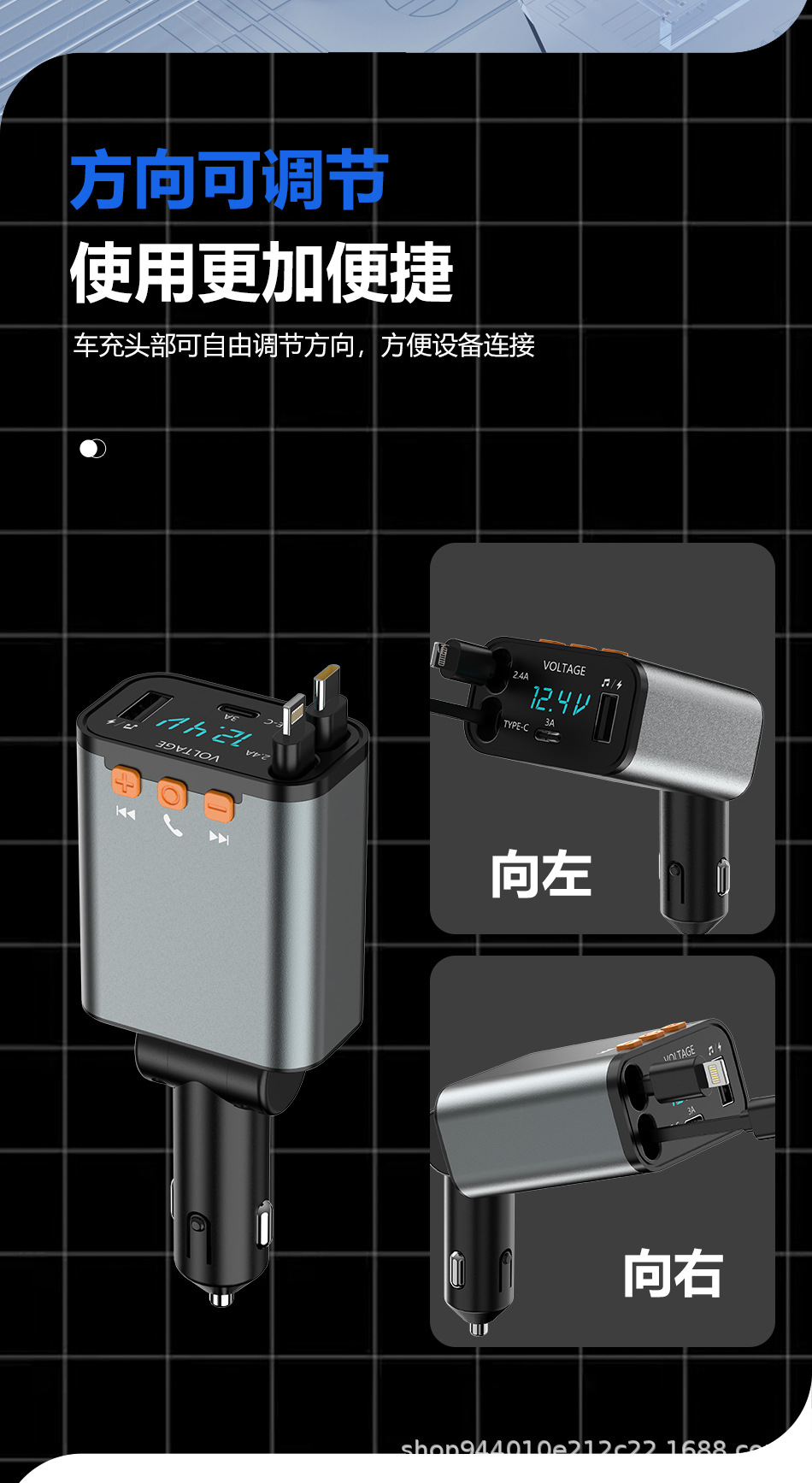 Car Charger Bluetooth Mp3 Retractable Cable Mobile Phone Answer Call Power Super Fast Charging Four-In-One Charging Cable
