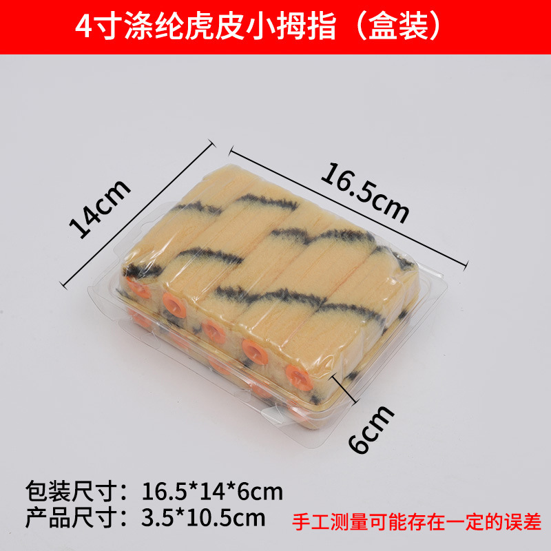メーカー卸売ラテックスペイントペイントローラーブラシホットメルトペイントデッドコーナーなし中長毛親指ローラーブラシ|undefined