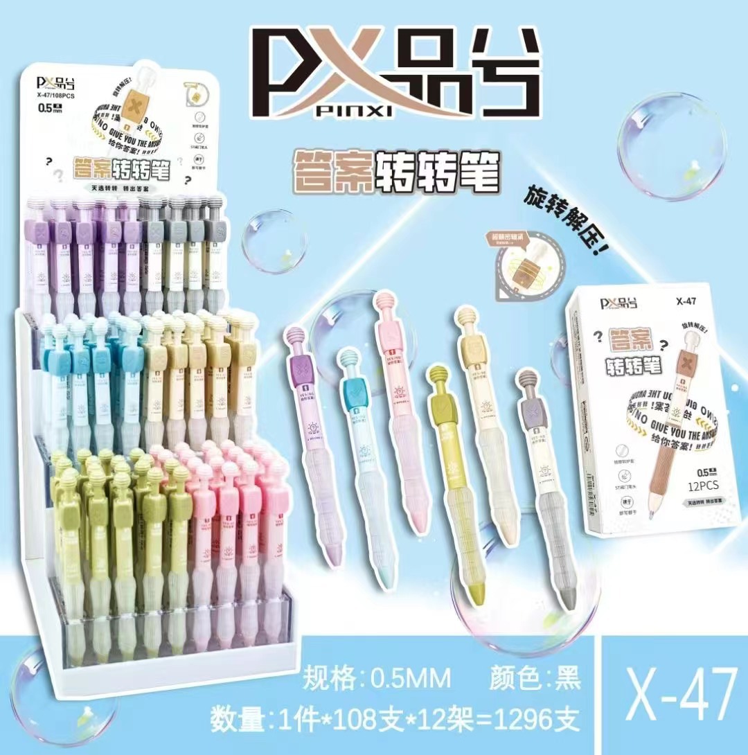X-47 답변 회전 펜