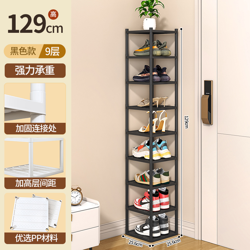 사무라이 블랙 9층(업그레이드된 두꺼운 패널, 손상 보상 보장)