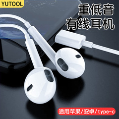 iPhone用有線コントロールBluetoothヘッドセット、Apple/Android/Huawei対応、有線直接接続タイプCインイヤーサウンドカード
