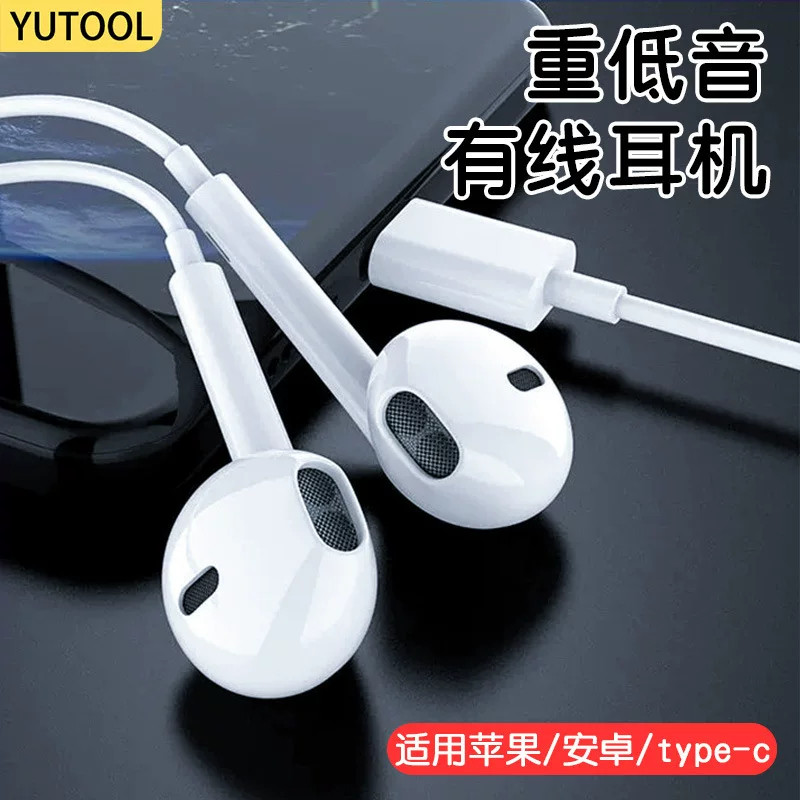 Apple, Huawei, совместимые наушники, iPhone, проводное управление, Bluetooth, Android