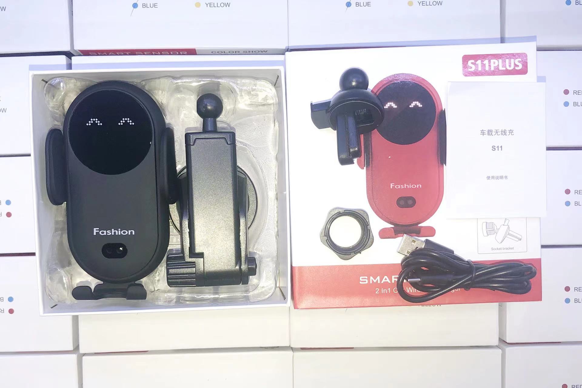 S11 블랙 큰 세트 10W