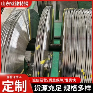 HAYNES HR-160 alloy钢卷 N12160钢带 哈氏合金现货 价格优惠