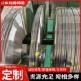 优惠hayneshr-160合金钢卷