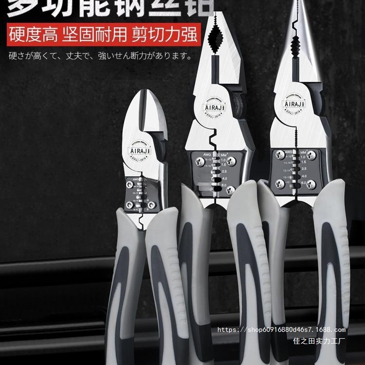 老虎钳尖嘴钳斜口钳大全钢丝钳家用多功能电工工业级钳子套装防滑