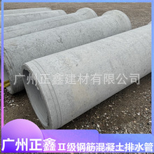 �V�ݻ��������ӻ�������ˮ�ܵ�II��䓽��������ֱ��DN600*2500