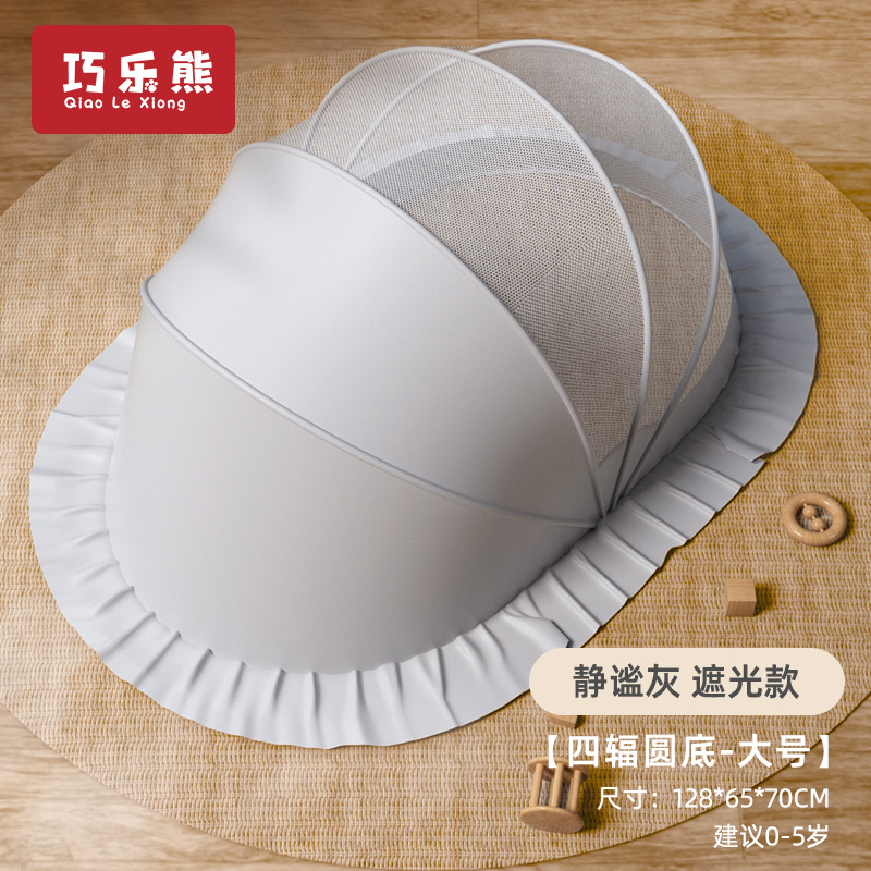 조용한 회색 - 정전 모델(대형 - 0~5세에게 적합)